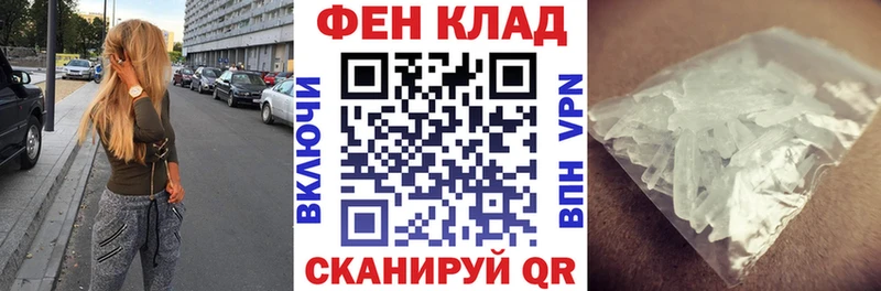 где продают   Шуя  АМФ VHQ 
