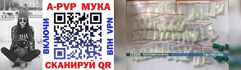 Alpha-PVP СК КРИС  продажа наркотиков  Шуя 