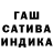 ТГК Wax Oksi Talik