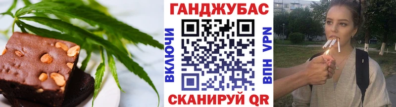 Еда ТГК конопля  Шуя 