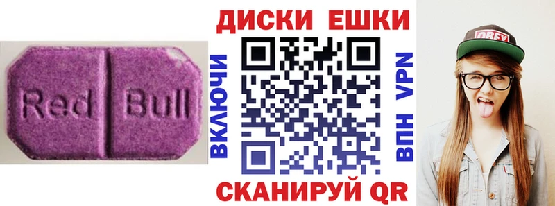 купить наркотик  kraken tor  Экстази 280мг  Шуя 