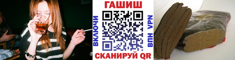 ГАШ Premium  Шуя 