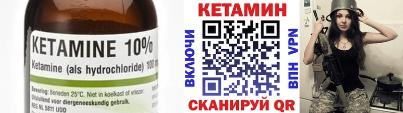 мориарти наркотические препараты  Шуя  Кетамин VHQ 