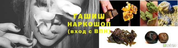 амфетамин Орехово-Зуево