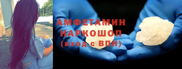 скорость mdpv Алексин
