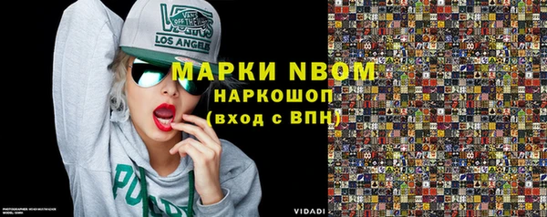 кокаин перу Алзамай