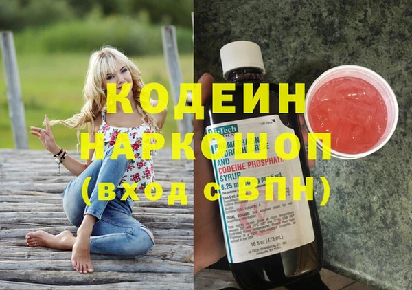кокаин перу Алзамай