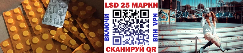LSD-25 экстази кислота  где купить наркоту  Шуя 