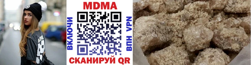 MDMA кристаллы  дарнет шоп  Шуя 