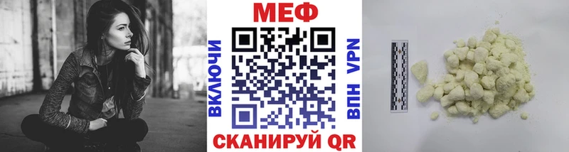 МЕФ кристаллы  shop какой сайт  Шуя 