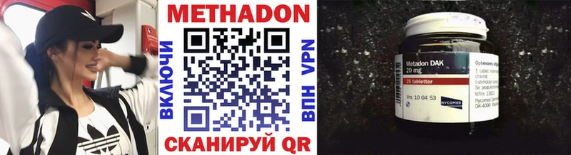 МЕТАДОН VHQ  закладка  Шуя 