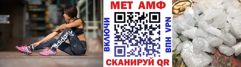 МЕТАМФЕТАМИН витя купить наркотик Шуя