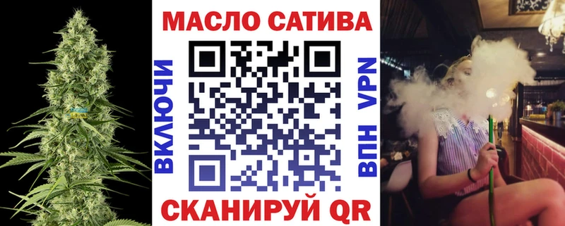 Дистиллят ТГК вейп с тгк  блэк спрут ссылки  Шуя 